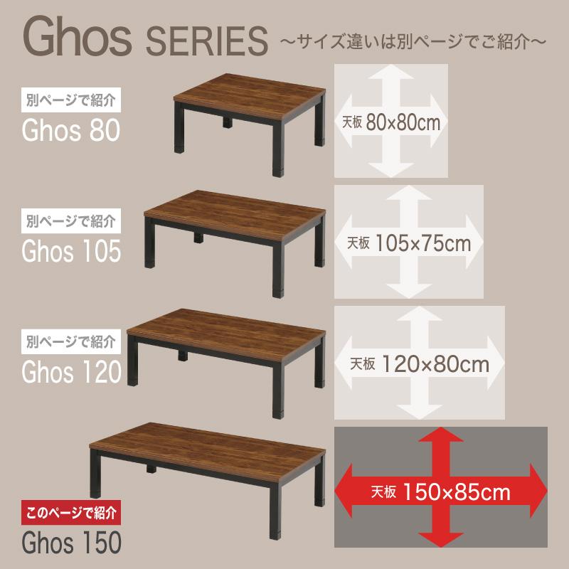 KAGUWORLD こたつテーブル 単品 150cm こたつ コタツ 長方形 KAGUWORLD こたつテーブル 単品 150cm こたつ コタツ 長方形