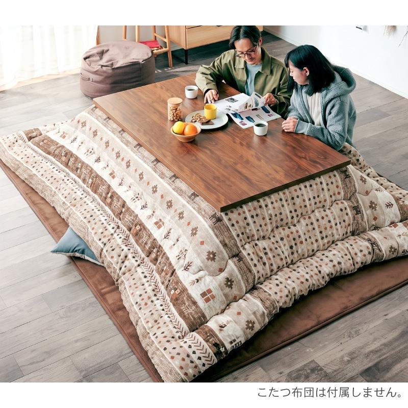 KAGUWORLD こたつテーブル 長方形 幅150cm おしゃれ 北欧 ロー