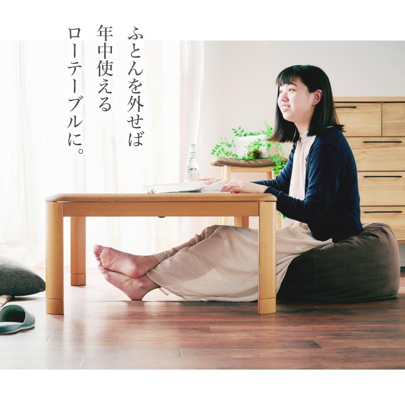 KAGUWORLD こたつ テーブル おしゃれ 80 正方形 80cm コタツ 単品 炬燵