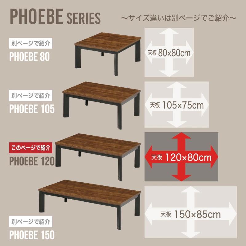 こたつ テーブル おしゃれ 120 長方形 120cm コタツ こたつ布団 セット