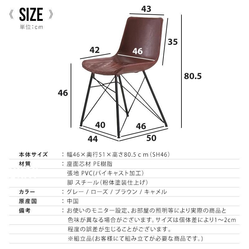 KAGUWORLD ダイニングチェア 2脚セット 椅子 いす ダイニング チェア
