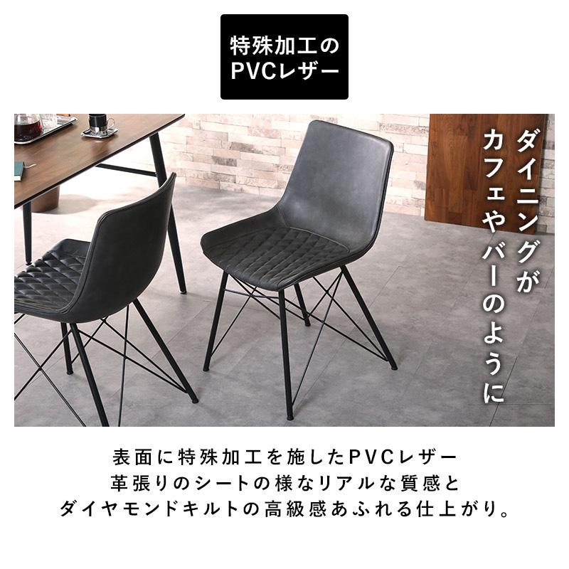 KAGUWORLD ダイニングチェア 2脚セット 椅子 いす ダイニング チェア