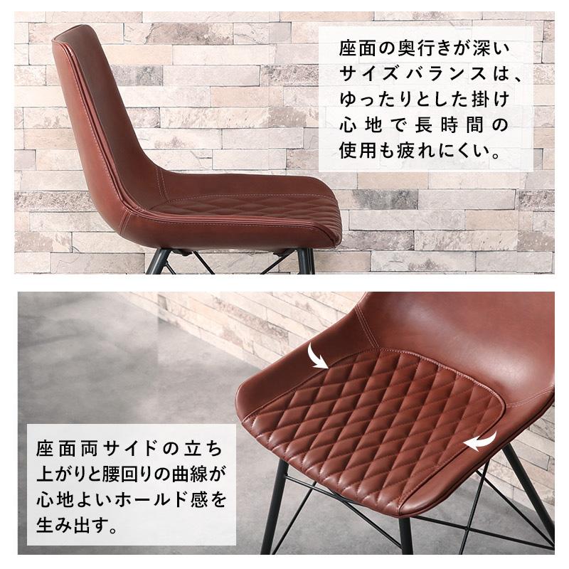 KAGUWORLD ダイニングチェア 2脚セット 椅子 いす ダイニング チェア
