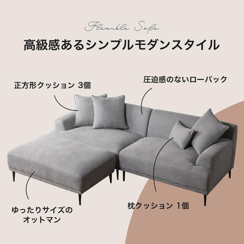 KAGUWORLD ソファ カウチ 3way 3人掛け 三人用 リビングソファー KAGUWORLD ソファ カウチ 3way 3人掛け 三人用 リビングソファー