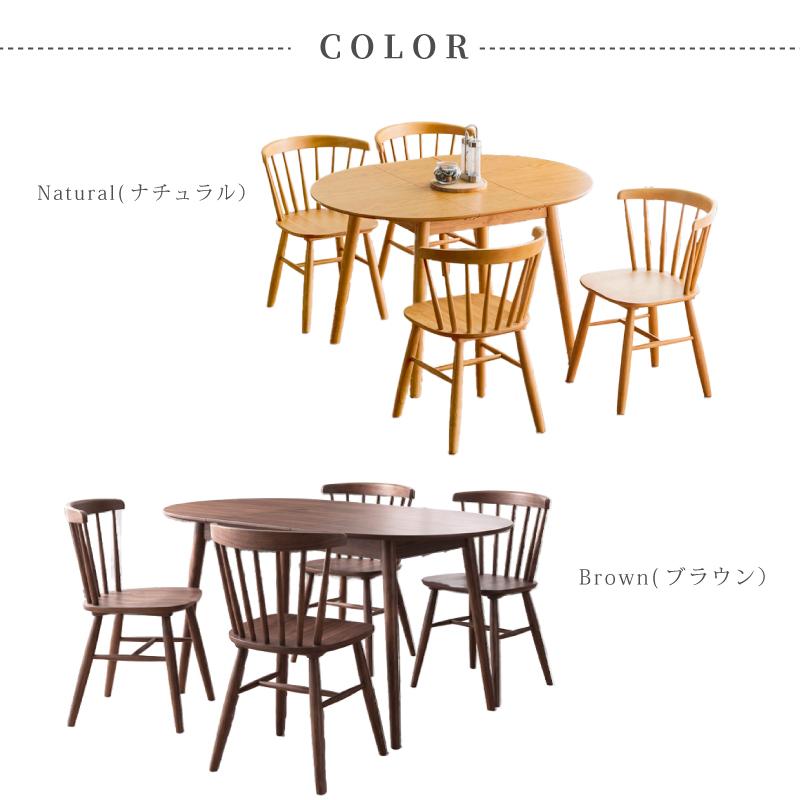 KAGUWORLD ダイニングテーブルセット 4人 5点セット 丸 木製 幅90cm 幅