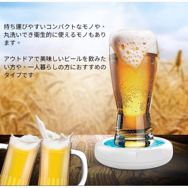 【二つ目半額】父の日 ビールサーバー 家庭用 超音波 ビール サーバー お中元 ビールギフト ハンディヒールサバー 自宅 缶ビールサーバー 泡立て クリーミー泡｜kagurastore｜05