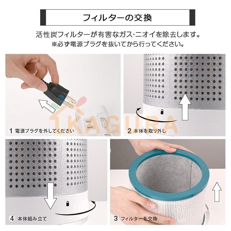 暖房セラミックヒーター 温冷風扇 空気清浄機 扇風機 羽なし 3D立体送風 静音温風機 速暖/冷 首振 タワーファンリモコン付き 省エネ おしゃれ ヒーター 冬家電｜kagurastore｜16