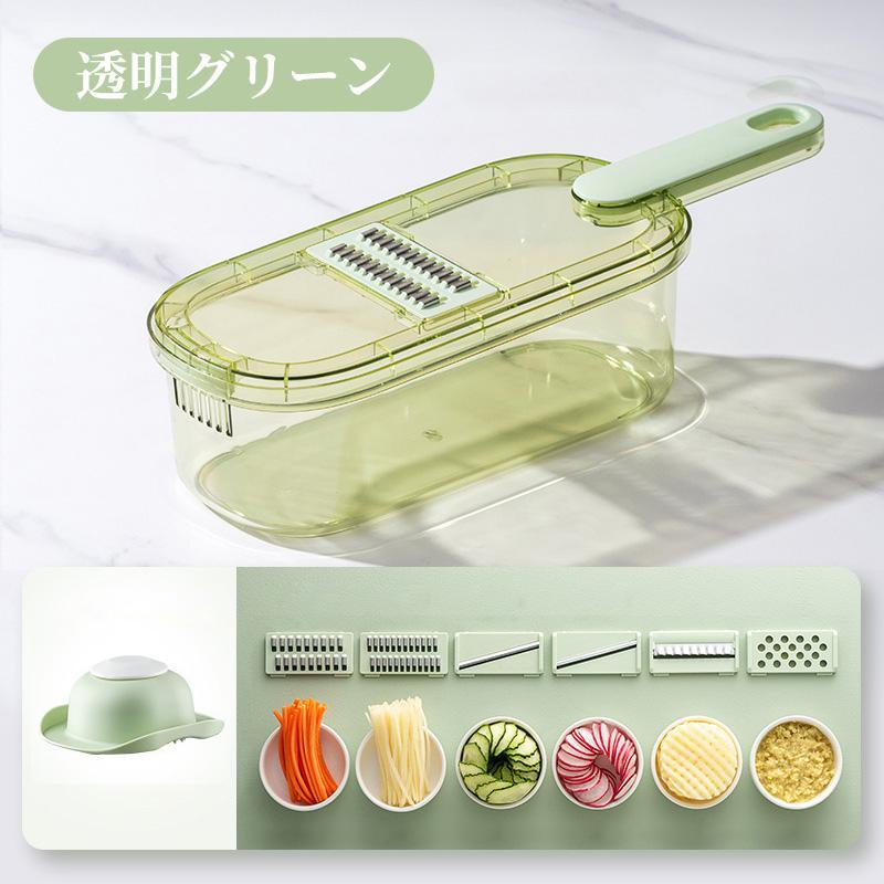 調理器セット|おしゃれ デザイン シンプル 食洗機対応 スライサー ギフト キッチン用品 プレゼント 結婚祝い 調理器具セット おろし器 千切りスライサー｜kagurastore｜03