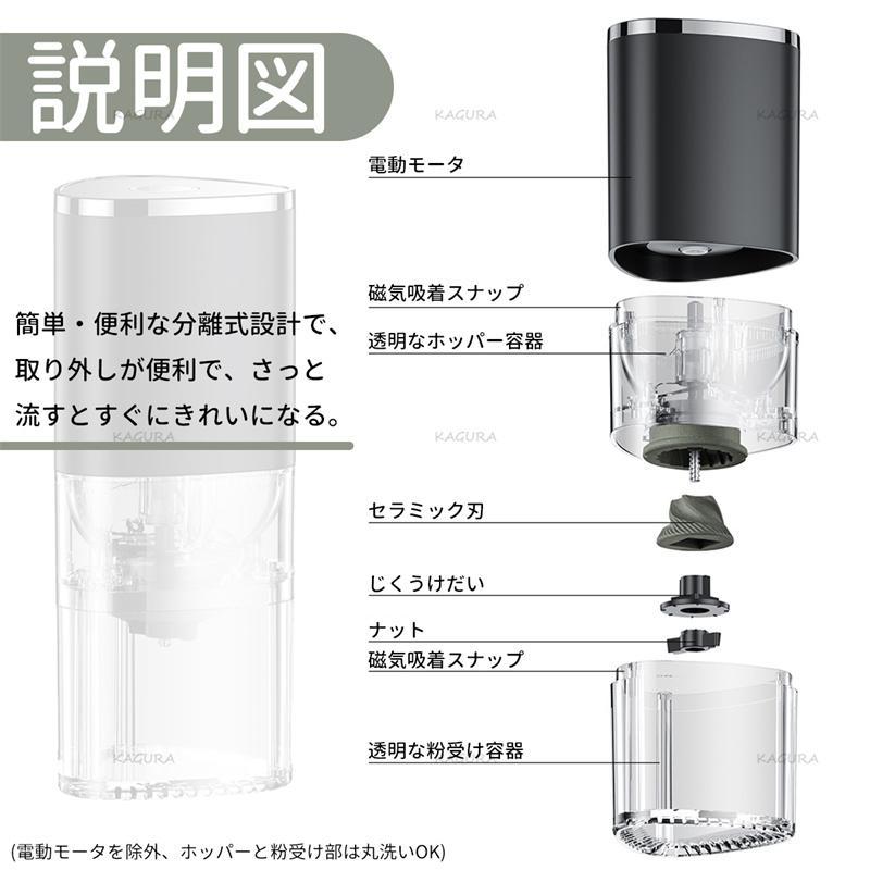 特典付き】電動コーヒーミル コードレス コニカル式 父の日 コーン式