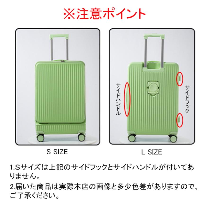 【特典付き】スーツケース 多機能 機内持込み フロントオープン 前開き 20インチ USBポート スーツケース カップホルダー ダイヤル式ロック キャリーバッグ｜kagurastore｜20