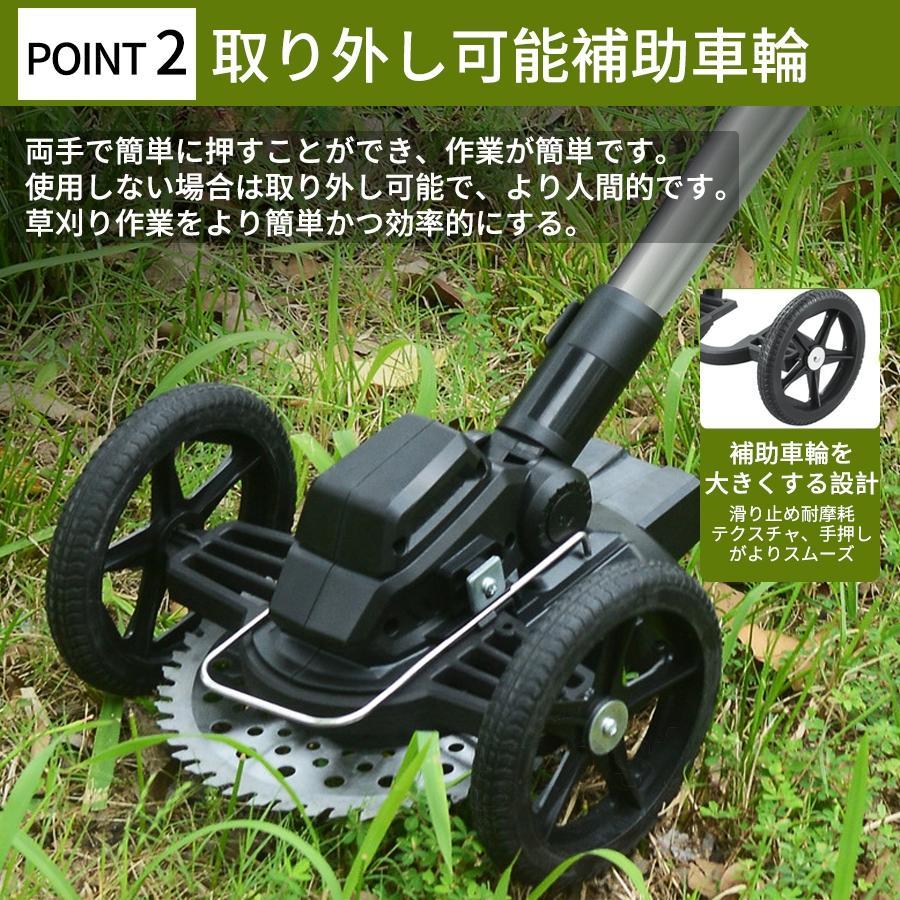 【2025 年新版 草刈り・除雪両用機】コードレス充電式草刈り機 電動草刈機 2025 年新版 草刈り・除雪両用機】コードレス充電式草刈り機 電動草刈