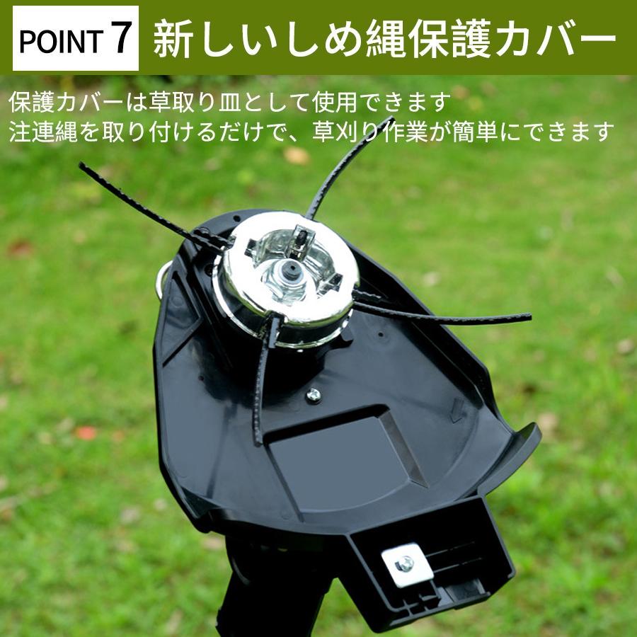 2025新型 草刈り機 充電式 電動草刈機 コードレス 刈払機 ブラシレス