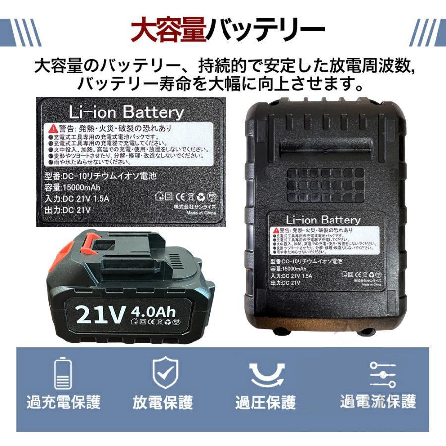 マキタ 互換 電動除雪機 家庭用 コードレス 折り畳み式 伸縮 充電式 大