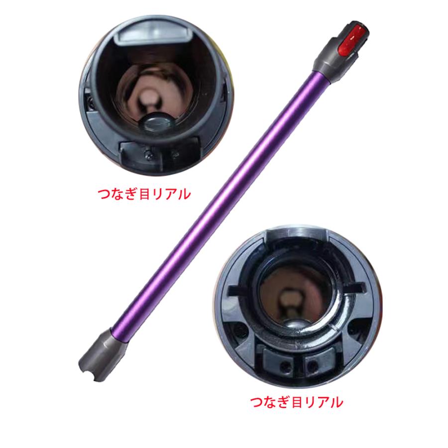 13%OFF】対応ダイソン掃除機 延長ロングパイプ ダイソン V7 V8 13%OFF】対応ダイソン掃除機 延長ロングパイプ ダイソン V7 V8