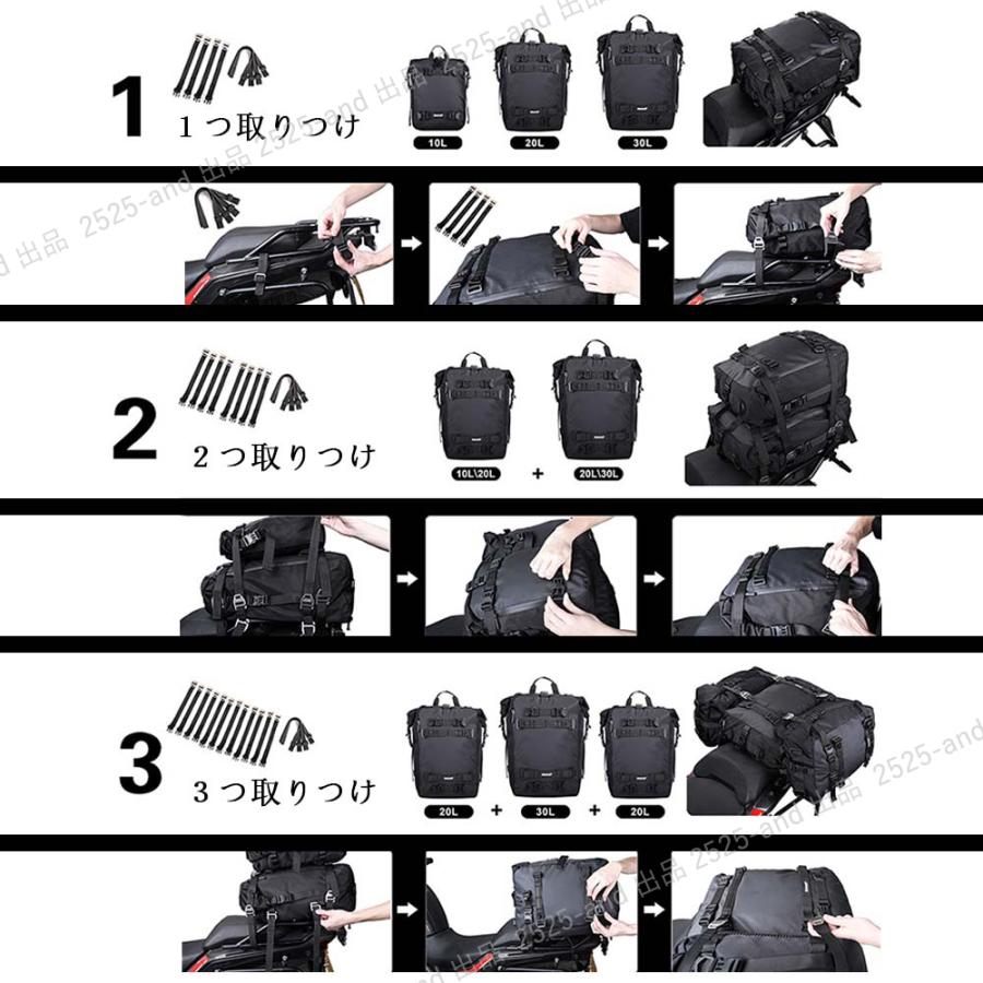 バイク オートバイ グランウォーカー シートバッグ 10-30L 防水 バイク オートバイ グランウォーカー シートバッグ 10-30L 防水