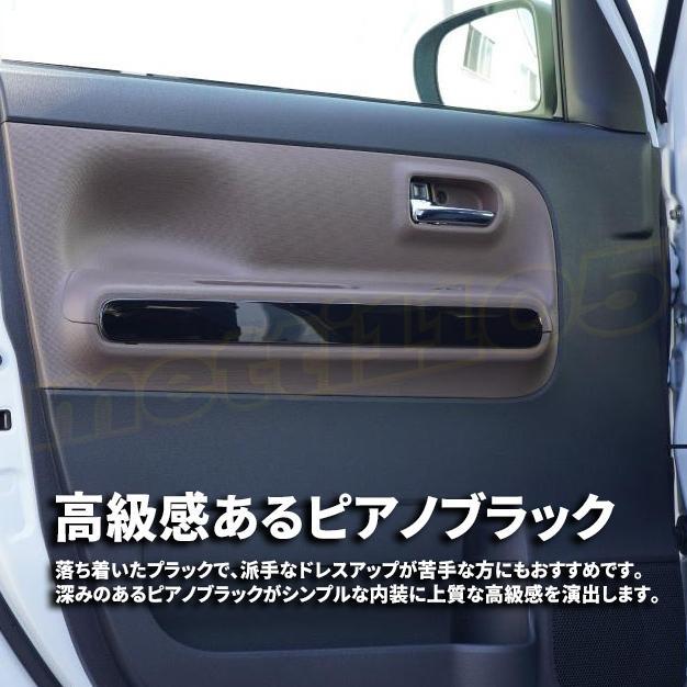 ムーヴキャンバス(LA850S) フロントインテリアパネル一式 楽天市場】ダイハツ 新型 ムーヴキャンバス LA850S LA860S