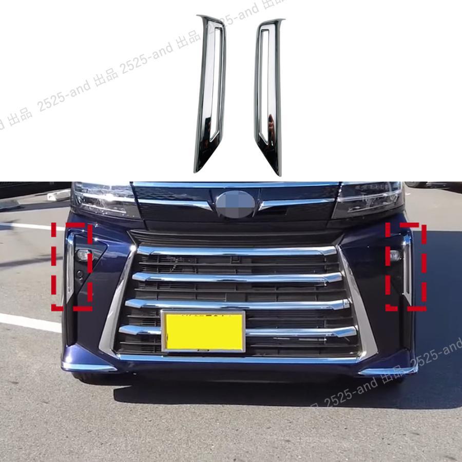 ダイハツ純正品　タントカスタム　LEDフォグランプガーニッシュ 新型 タントカスタム パーツ 後期専用 外装パーツ タント フロント