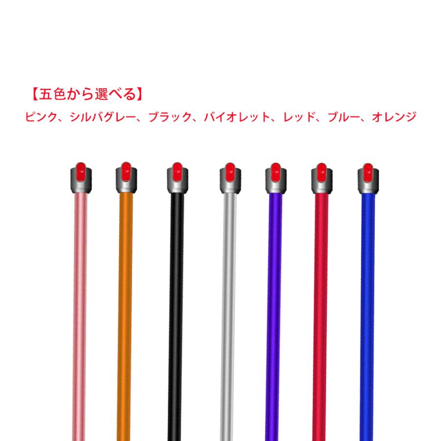 互換品 対応ダイソン掃除機 延長ロングパイプ ダイソン Dyson V6 DC58