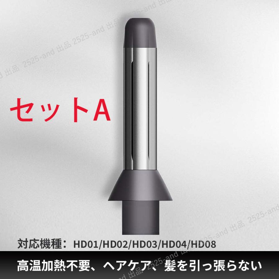 10%OFF】セルフ ヘア カーリング アタッチメント ダイソン 10%OFF】セルフ ヘア カーリング アタッチメント ダイソン