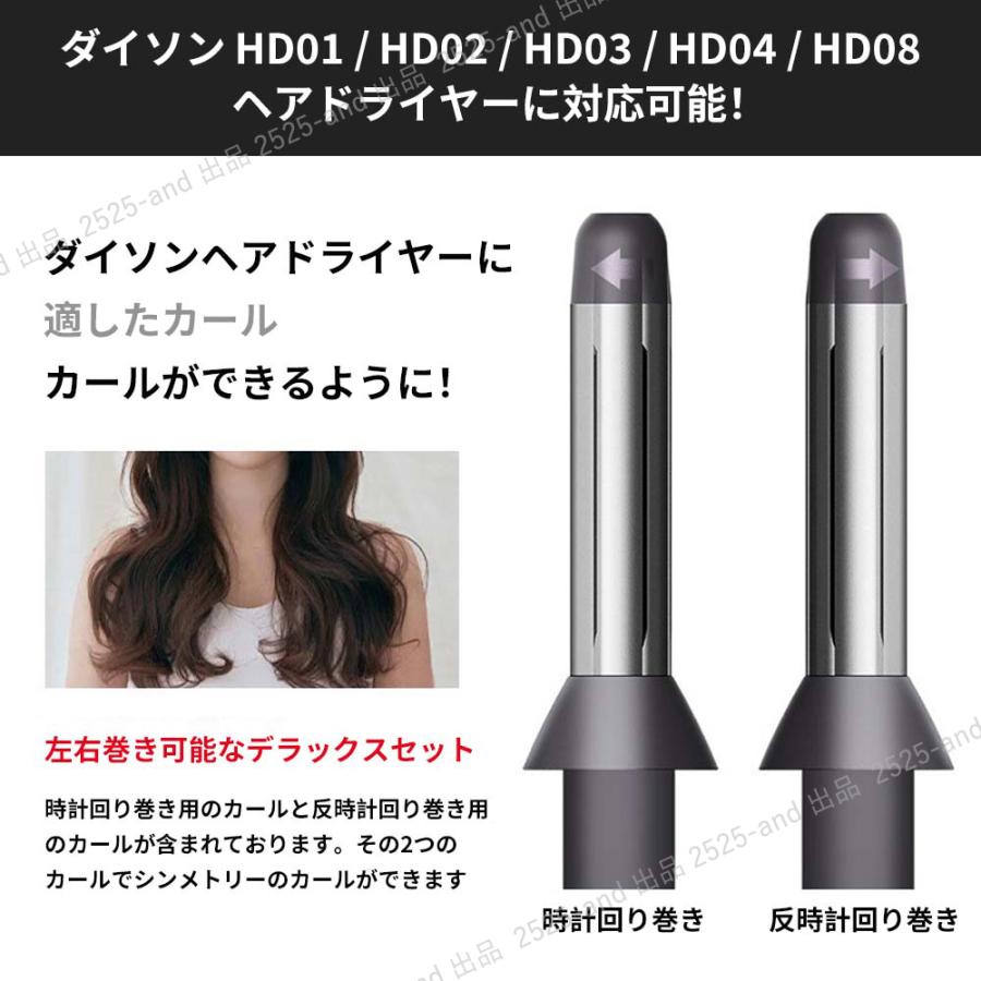 10%OFF】セルフ ヘア カーリング アタッチメント ダイソン 10%OFF】セルフ ヘア カーリング アタッチメント ダイソン