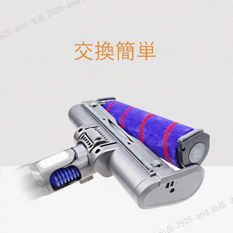 互換品 ダイソン掃除機用 ソフトローラー クリーンヘッド V7 V8 V10