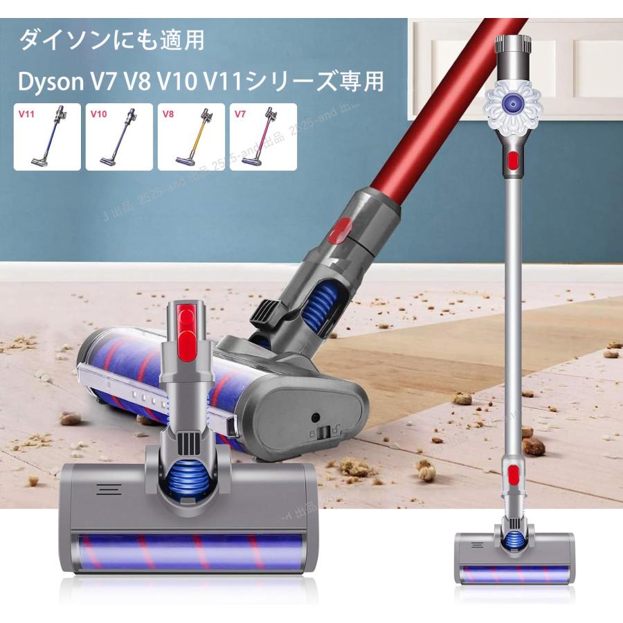 ダイソン掃除機用 手入れ ヘッド リーンヘッド 部品 V7 V8 V10 ダイソン掃除機用 手入れ ヘッド リーンヘッド 部品 V7 V8 V10