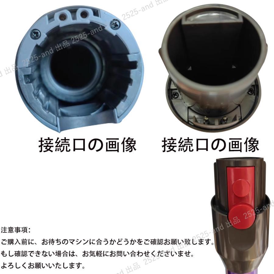 10%OFF】対応Dyson 掃除機延長ロングパイプ ダイソン V12 10%OFF】対応Dyson 掃除機延長ロングパイプ ダイソン V12