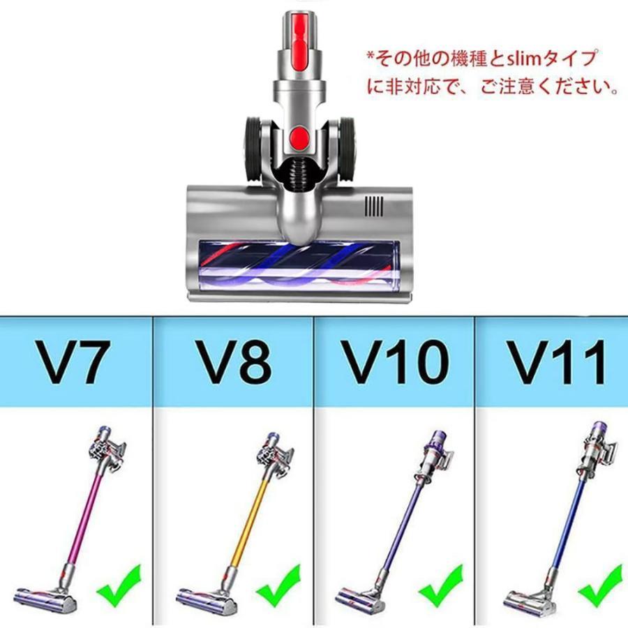 10%OFF】ダイソンにも適用 ダイソン掃除機ヘッド dyson V7 V8 10%OFF】ダイソンにも適用 ダイソン掃除機ヘッド dyson V7 V8