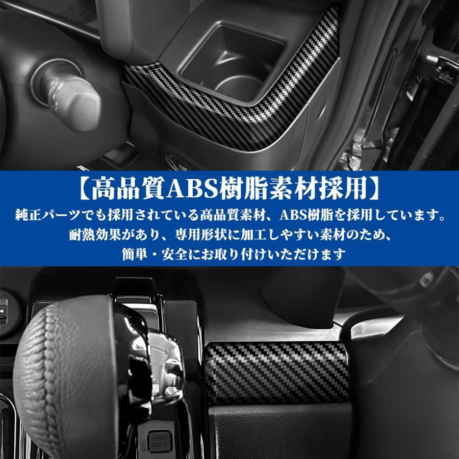 スズキ 新型スペーシアカスタム パーツ インテリアパネル スズキ 新型スペーシアカスタム パーツ インテリアパネル