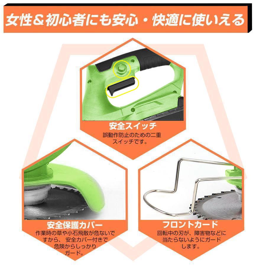 10％OFF】草刈り機 充電式 2025 芝刈り機 刈払機 電動草刈機 マキタ