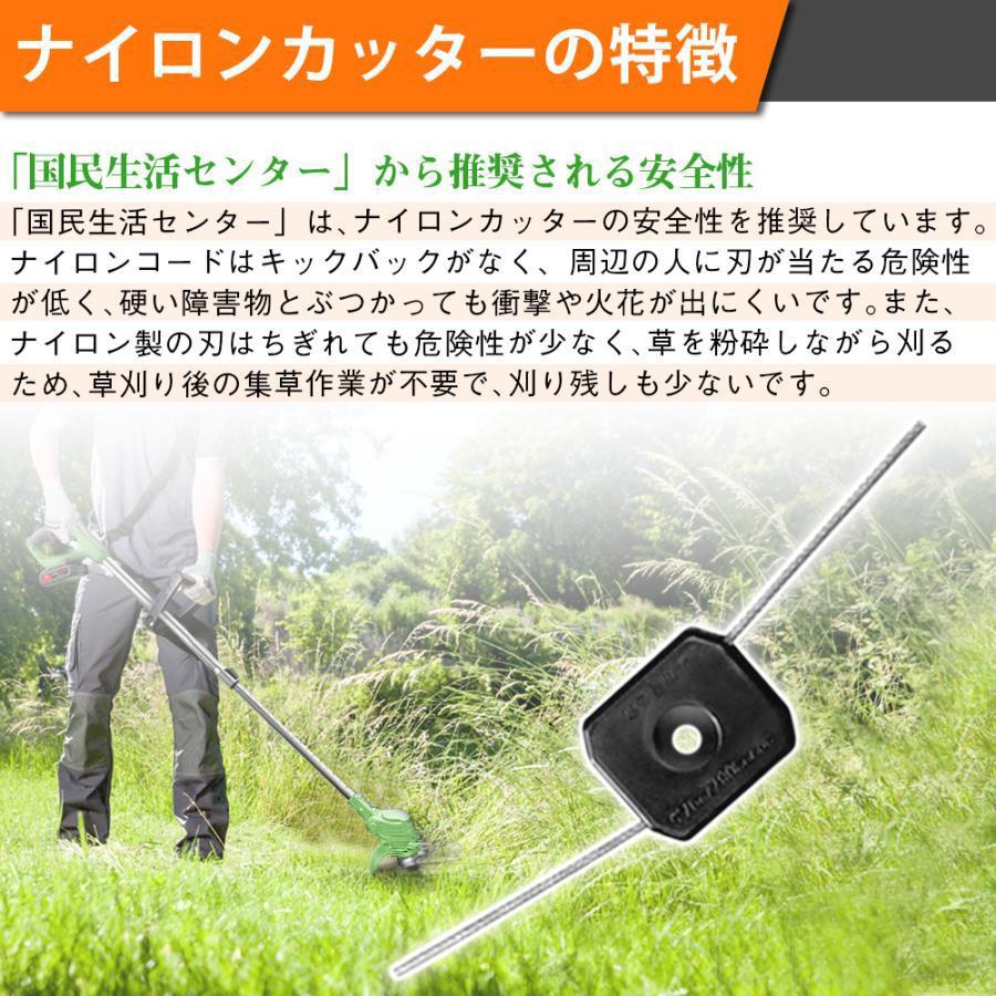 10％OFF】草刈り機 充電式 2025 芝刈り機 刈払機 電動草刈機 マキタ