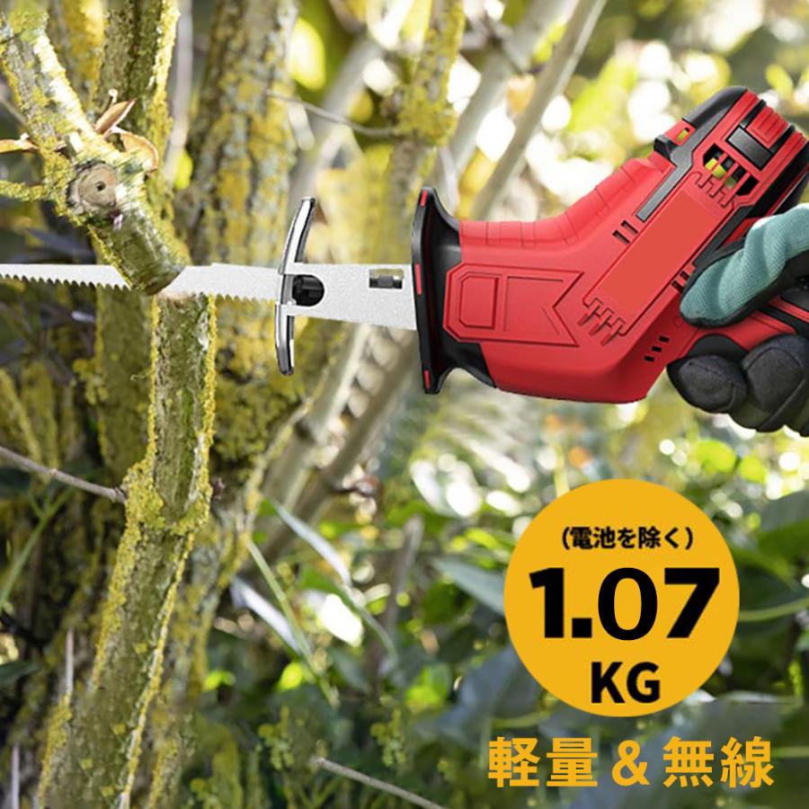 電動ノコギリ 充電式 レシプロソー 小型 安い 電動 チェンソー 21V