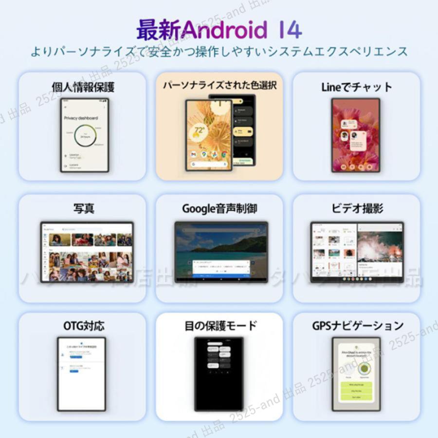歩歩高 家庭教師 自習機 教育用Androidタブレット 歩歩高 家庭教師 自習機