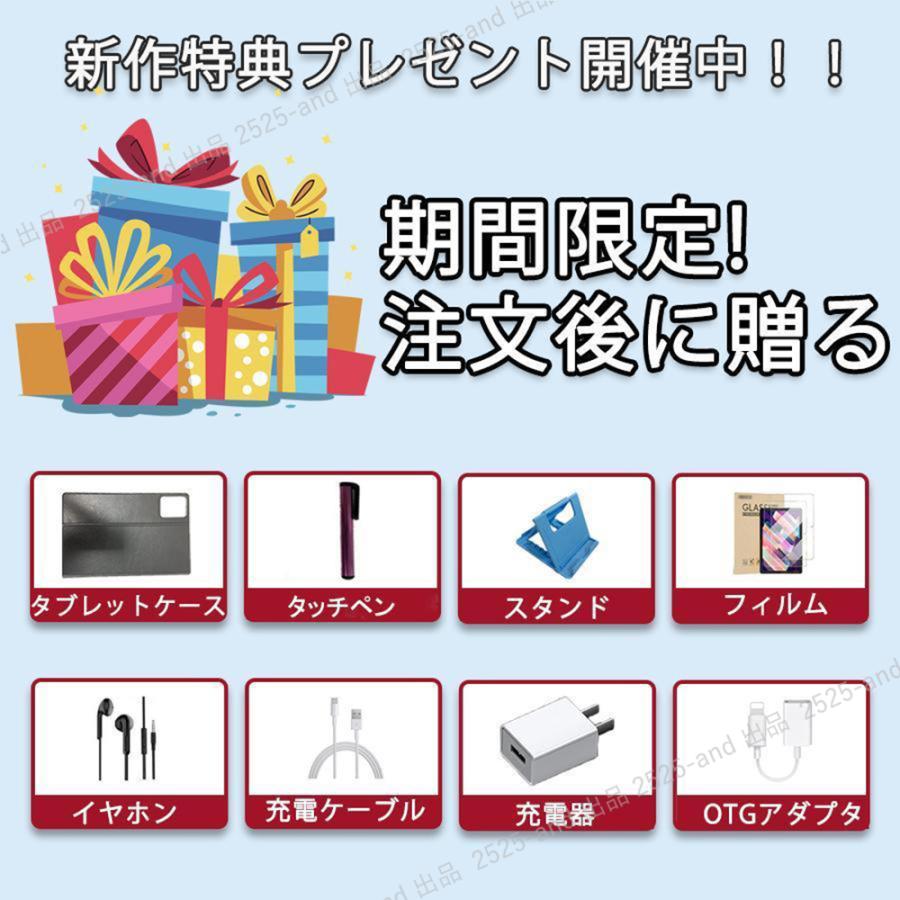 Android14 タブレット 本体 10インチ PC 16+512GB 在宅勤務