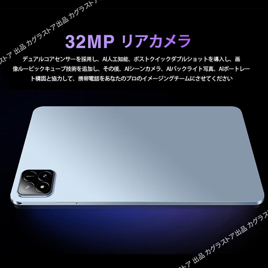 タブレット PC 本体 Android15 10インチ12+256GB Android15 タブレット PC 本体 人気 10インチ 12+256GB FullHD