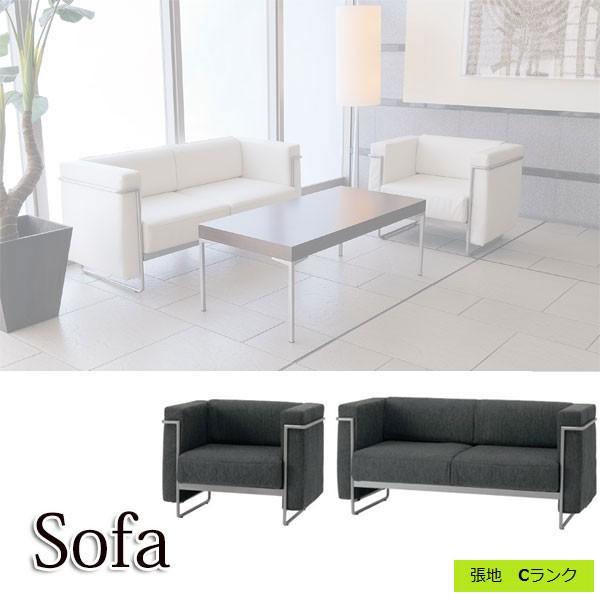 【2点セット】ソファ ソファー sofa 椅子 1人 2人 掛け 一人 二人 1P 2P 業務用 CR-0741R 布 レザー リビング ダイニング カフェ 店舗 クール モダン おしゃれ