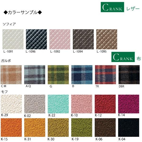 【2点セット】ソファ ソファー sofa 椅子 1人 2人 掛け 一人 二人 1P 2P 業務用 CR-0741R 布 レザー リビング ダイニング カフェ 店舗 クール モダン おしゃれ_1