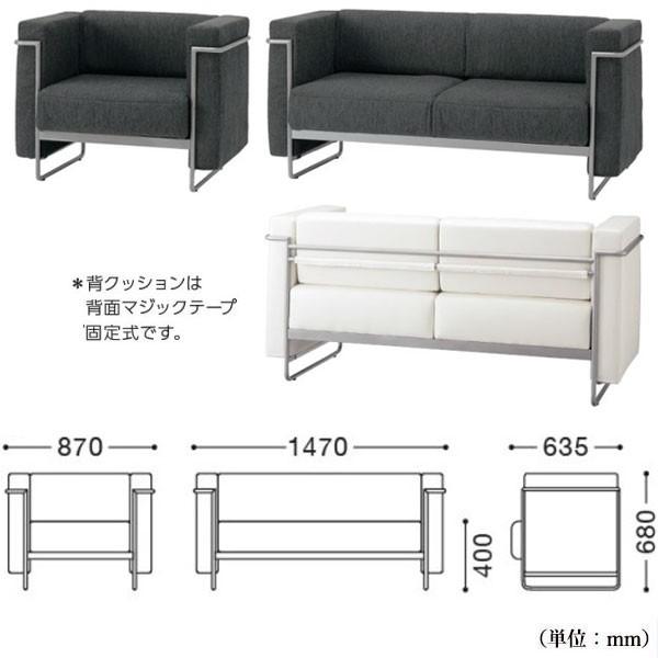 二人用ソファー 2点セット】ソファ ソファー sofa 椅子 1人 2人 掛け 一人 二人