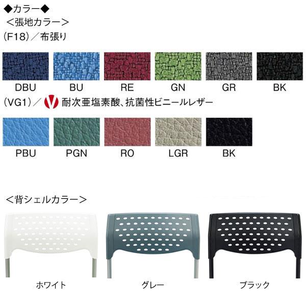 4脚セット ミーティングチェア 事務椅子 オフィスチェア 肘無 ループ脚 粉体塗装 スタッキング可能 シンプル AC-0053の画像