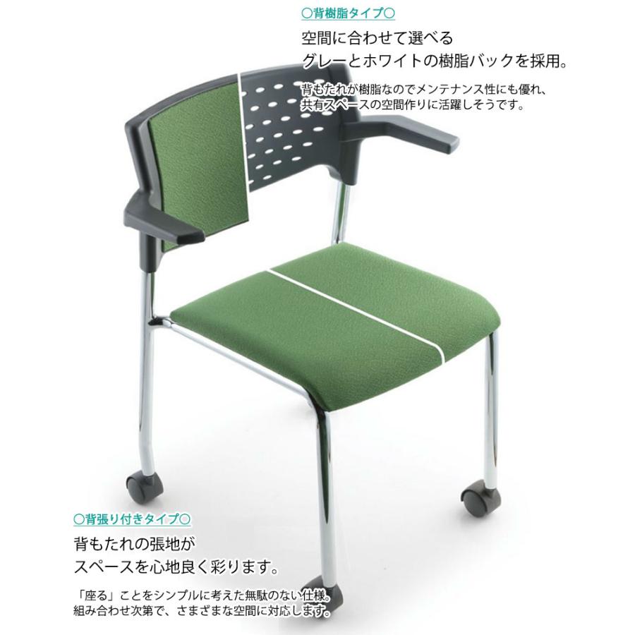 4脚セット ミーティングチェア 事務椅子 オフィスチェア 肘無 ループ脚 粉体塗装 スタッキング可能 シンプル AC-0053の画像