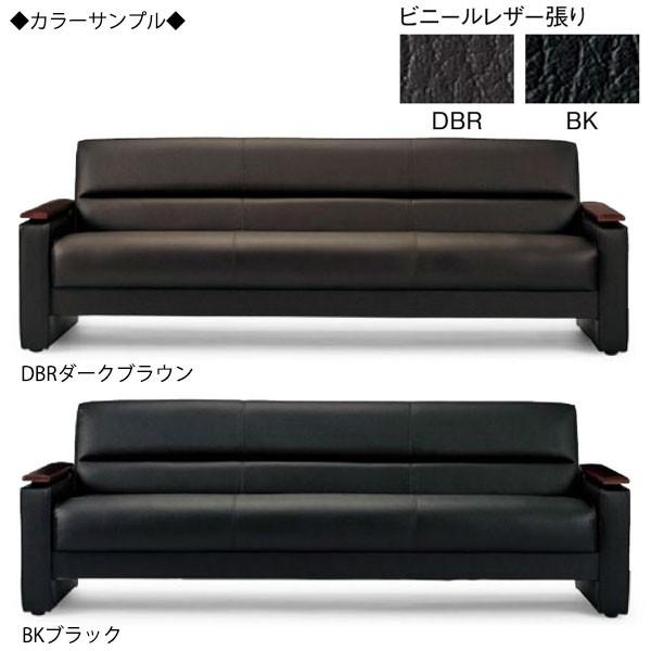 応接ソファ 3人掛け 三人 3P ソファベッド ロビーチェア 椅子 いす イス ビニールレザー張 業務用 オフィス 病院 学校 施設 ロビー