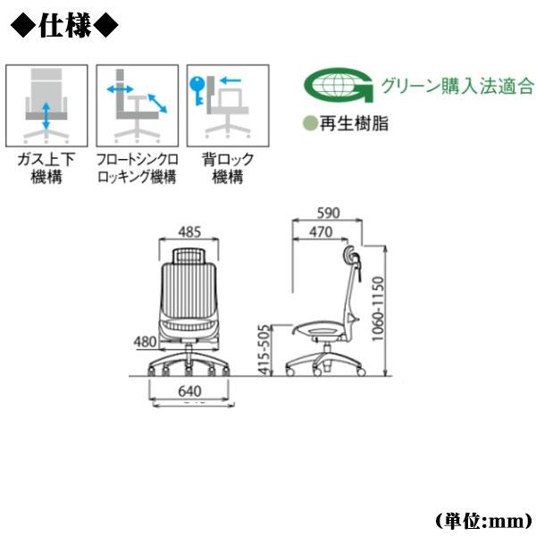 オフィスチェア パソコンチェア ヘッドレスト 座メッシュ アルミ脚 肘無 キャスター付 ロッキング機構 青 緑 赤 灰 黒 AC-0572_2