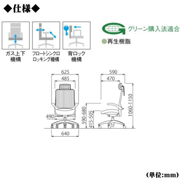 オフィスチェア パソコンチェア ヘッドレスト 座クッション アルミ脚 肘付 キャスター付 ロッキング機構 青 緑 赤 灰 黒 AC-0573_2
