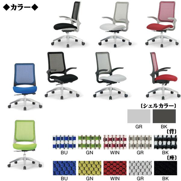 オフィスチェア パソコンチェア ヘッドレスト 座クッション アルミ脚 肘付 キャスター付 ロッキング機構 青 緑 赤 灰 黒 AC-0573_3
