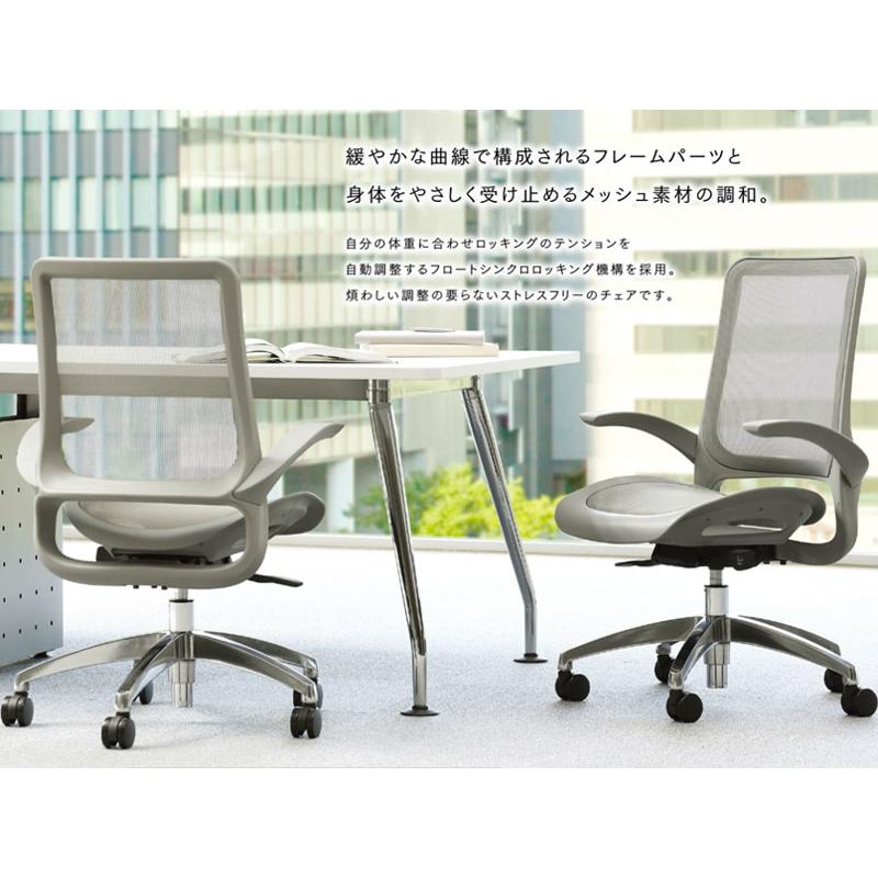 オフィスチェア パソコンチェア ミドルバック 座クッション 樹脂脚 肘無 キャスター付 ロッキング機構 青 緑 赤 灰 黒 AC-0582_1