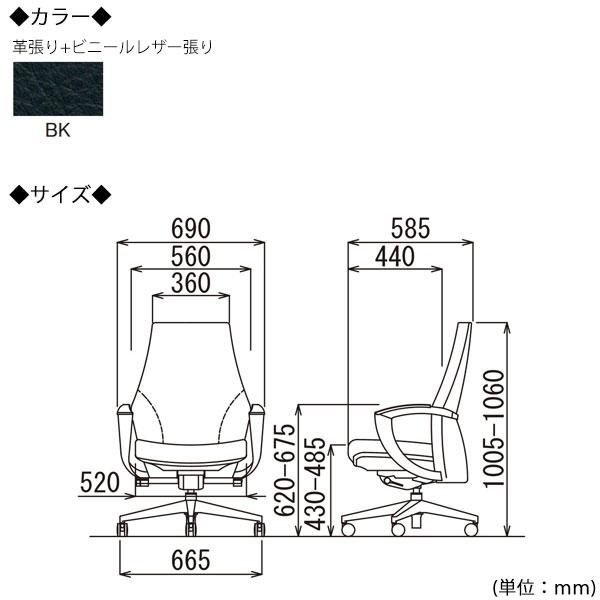 エグゼクティブチェア 書斎椅子 ローバック 肘付き ガス昇降式 ロッキング機構 アルミ脚 革張り ブラック AC-0620_2