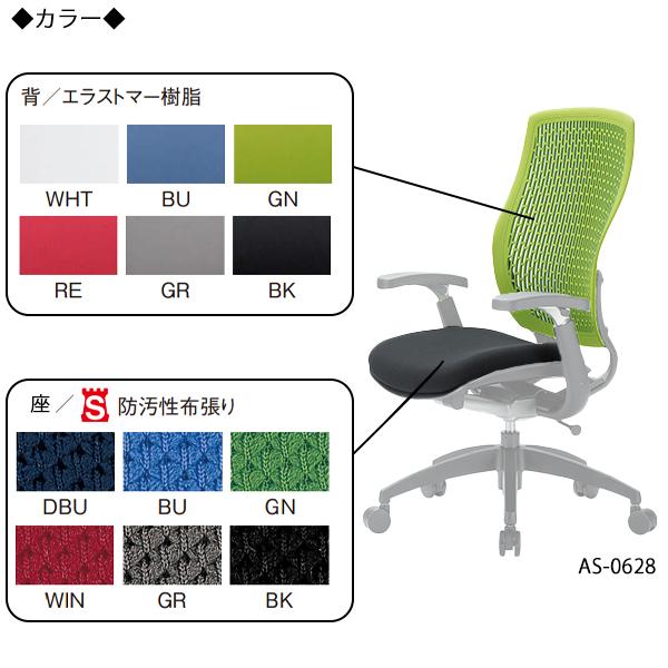パソコンチェア 事務椅子 デスクチェア 作業椅子 ハイバック T型肘 シンクロロッキング機構 布 シンプル AC-0629 【SANKEI】