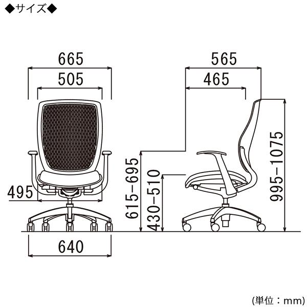 パソコンチェア 事務椅子 デスクチェア 作業椅子 ハイバック T型肘 シンクロロッキング機構 布 シンプル AC-0629 【SANKEI】