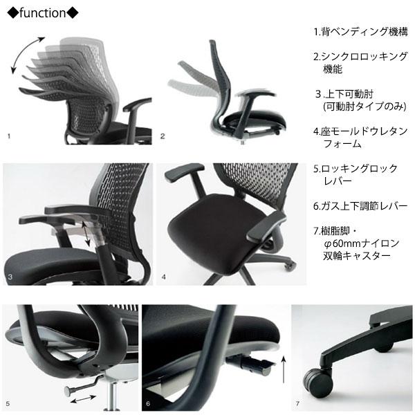 パソコンチェア 事務椅子 デスクチェア 作業椅子 ハイバック T型肘 シンクロロッキング機構 布 シンプル AC-0629 【SANKEI】