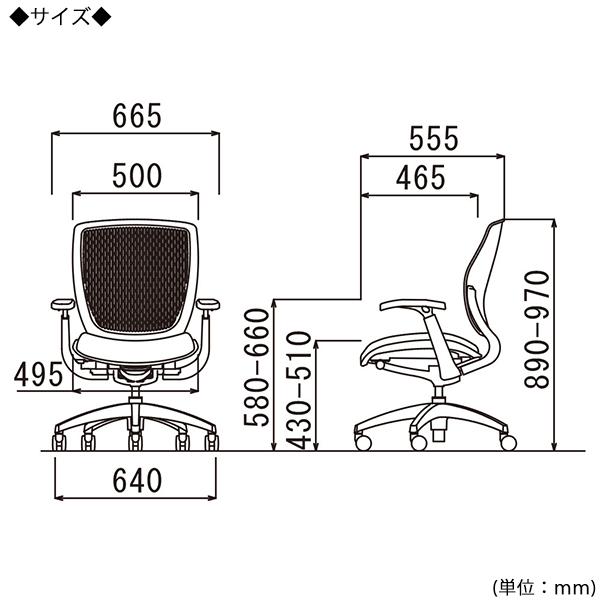 オフィスチェア パソコンチェア 事務椅子 デスクチェア 作業椅子 ローバック 可動肘 シンクロロッキング機構 布 シンプル AC-0631_1